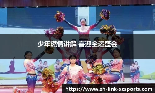 杏彩体育
